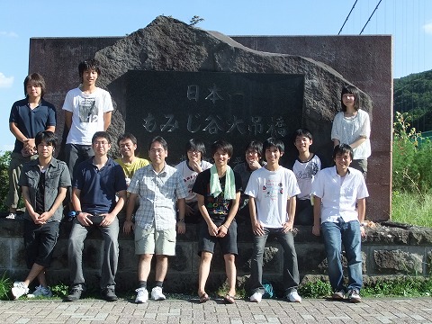 13平田研夏合宿00