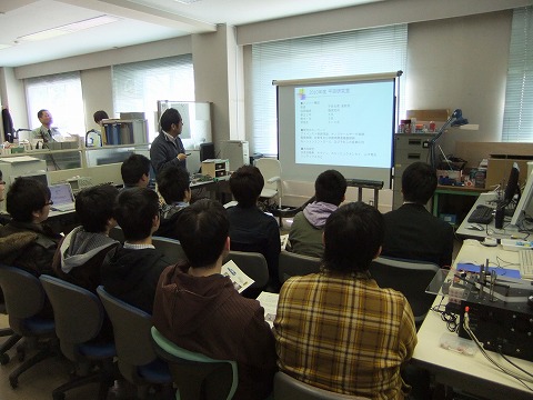 13研究室説明会