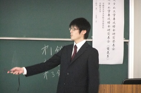 13修士論文発表会02