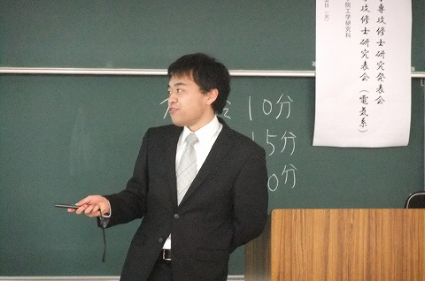 13修士論文発表会03
