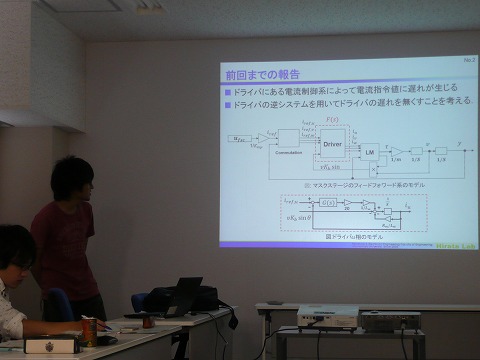 14平田研夏合宿05