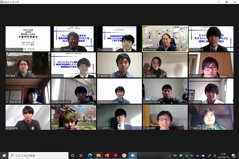 20卒論発表会