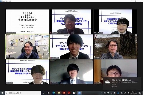 20卒論発表会02