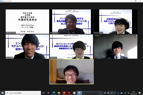 20卒論発表会03