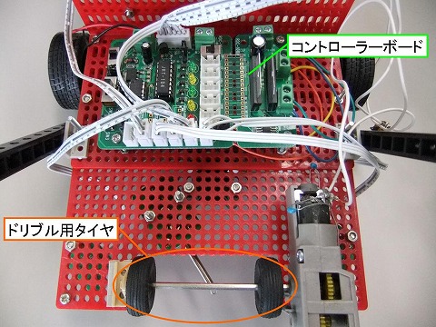 ロボット内部の図